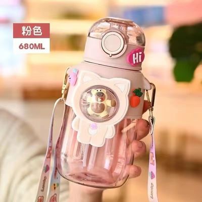 680ml Plastic Water Bottle With Straw Perfect for Kids' Outdoor Activities and Play