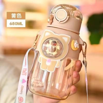 680ml Plastic Water Bottle With Straw Perfect for Kids' Outdoor Activities and Play