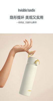 450ml Stainless Steel Thermoses Cup for Women Sustainable and Cute Portable Water Cup