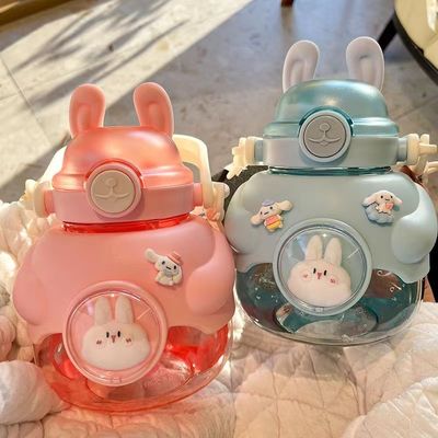 Eco-friendly Kids 1150ml Large Capacity Cute Straw Cup Bpa-free Portable Cuddle Rabbit Drinking Plastic Water Bottle