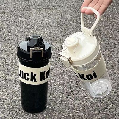 High Appearance Level 600ml Plastic Portable Lucky Simple Straw Sports Travel Coffee Cup