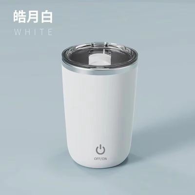 Powder Mixing Made Easy with Automatic Self Stirring Mug Coffee Milk Juice Mixing Cup