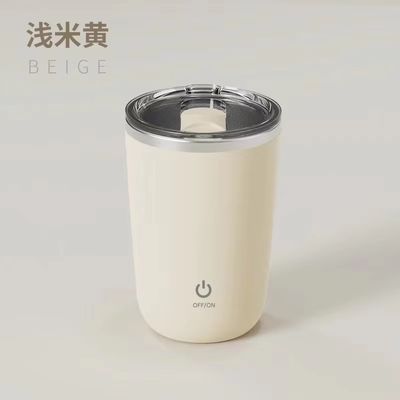 Powder Mixing Made Easy with Automatic Self Stirring Mug Coffee Milk Juice Mixing Cup